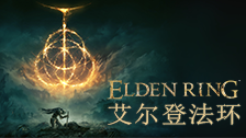 艾尔登法环类宝可梦骨灰mod